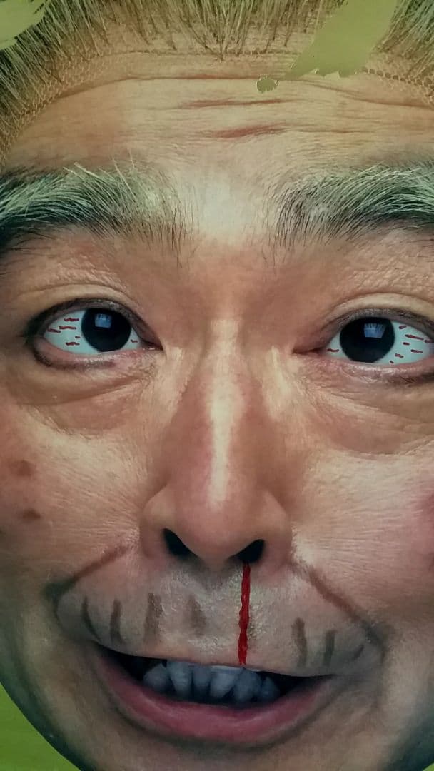 志村けんポスター人気急上昇中