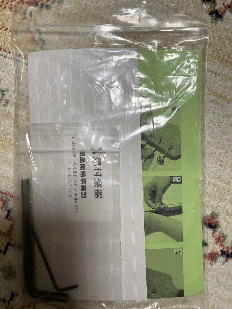 【値段応相談】 HISTORY 子供用 エレキギター 青