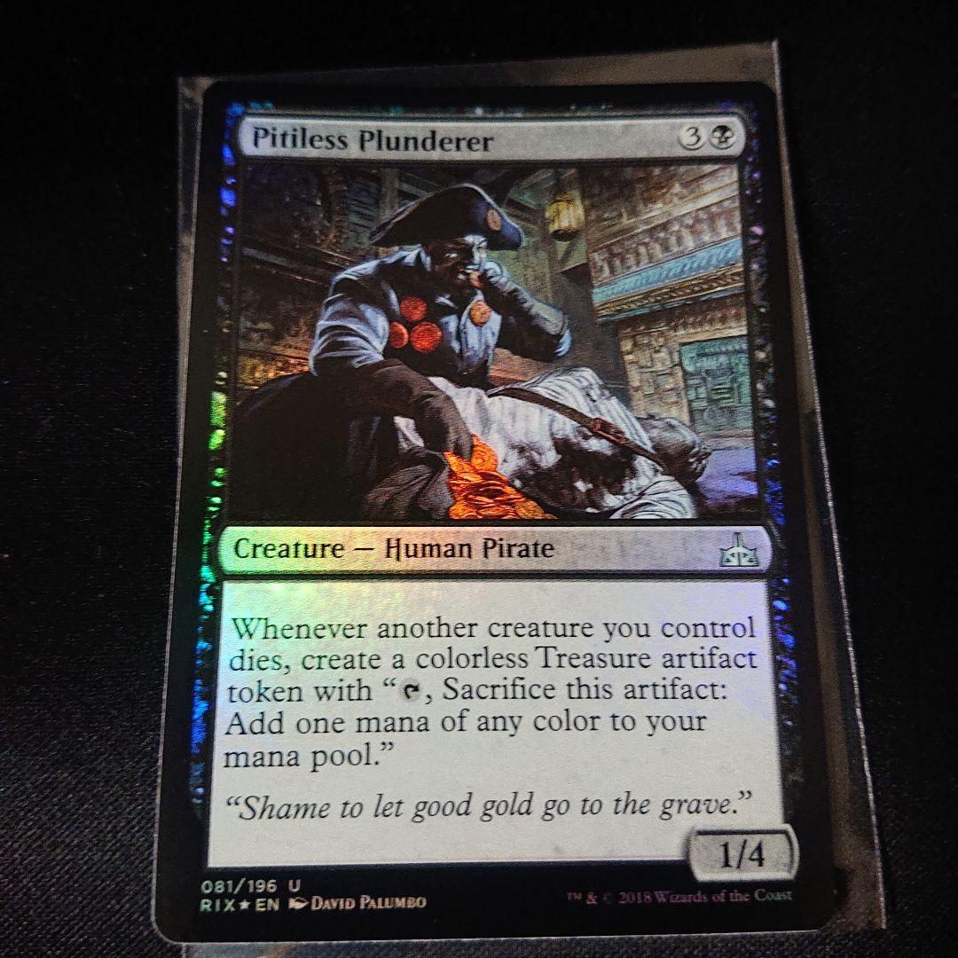 無慈悲な略奪者 英語版 foil