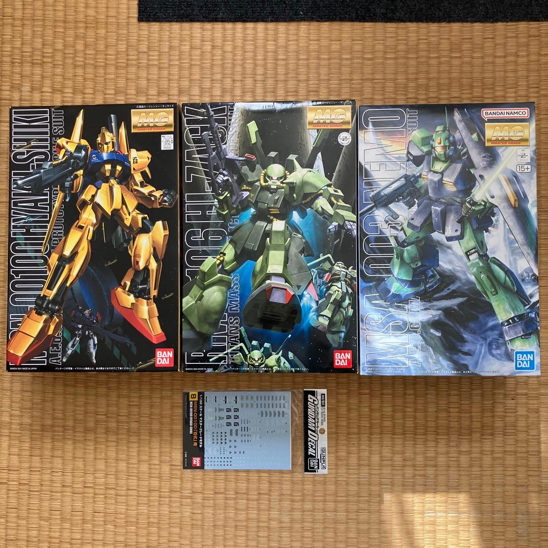 MG グリプス戦役セット