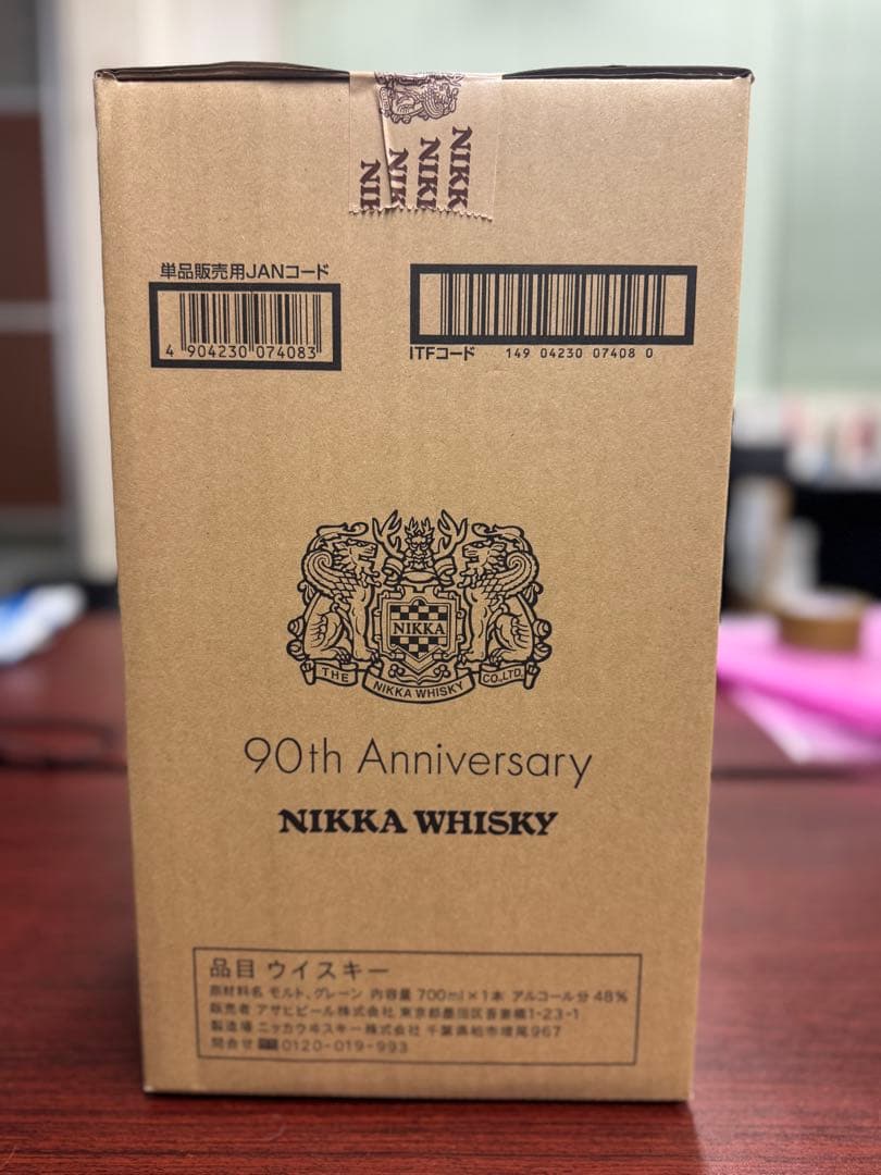 ザ・ニッカ ナインディケイズ未開封＋富士50周年anniversary3種類