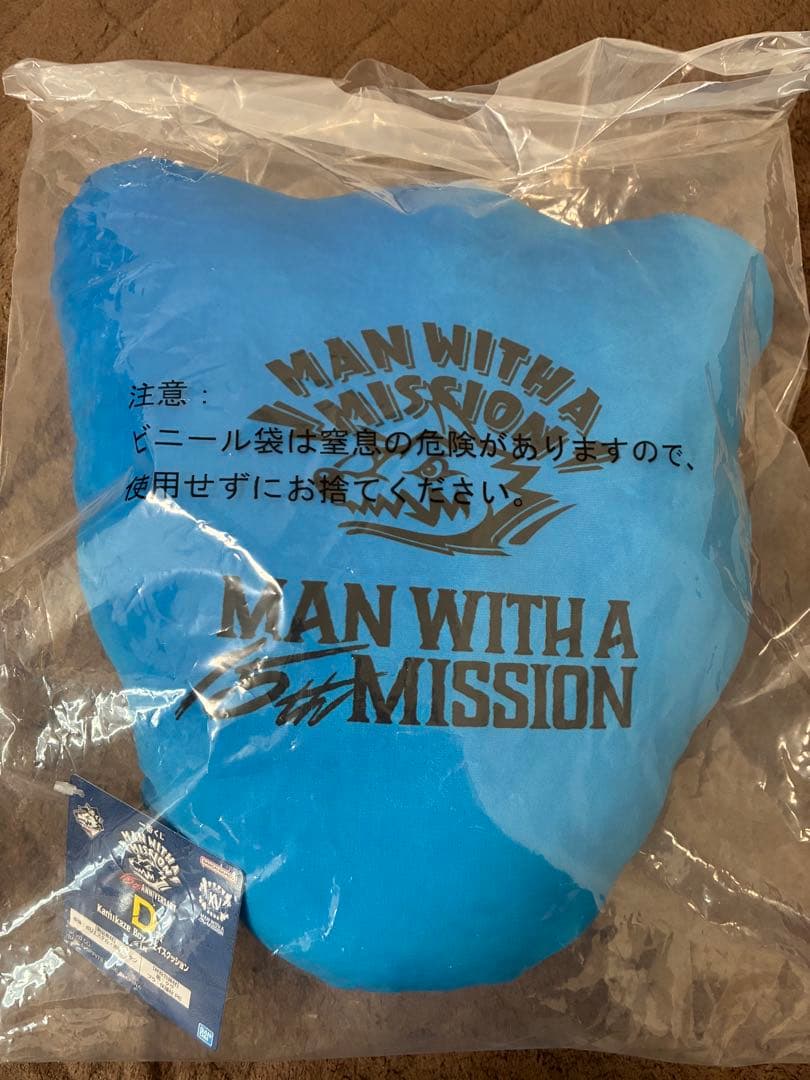 一番くじ マンウィズ　D賞1点&E賞1点&F賞1点&I賞2点&J賞2点新品未開封