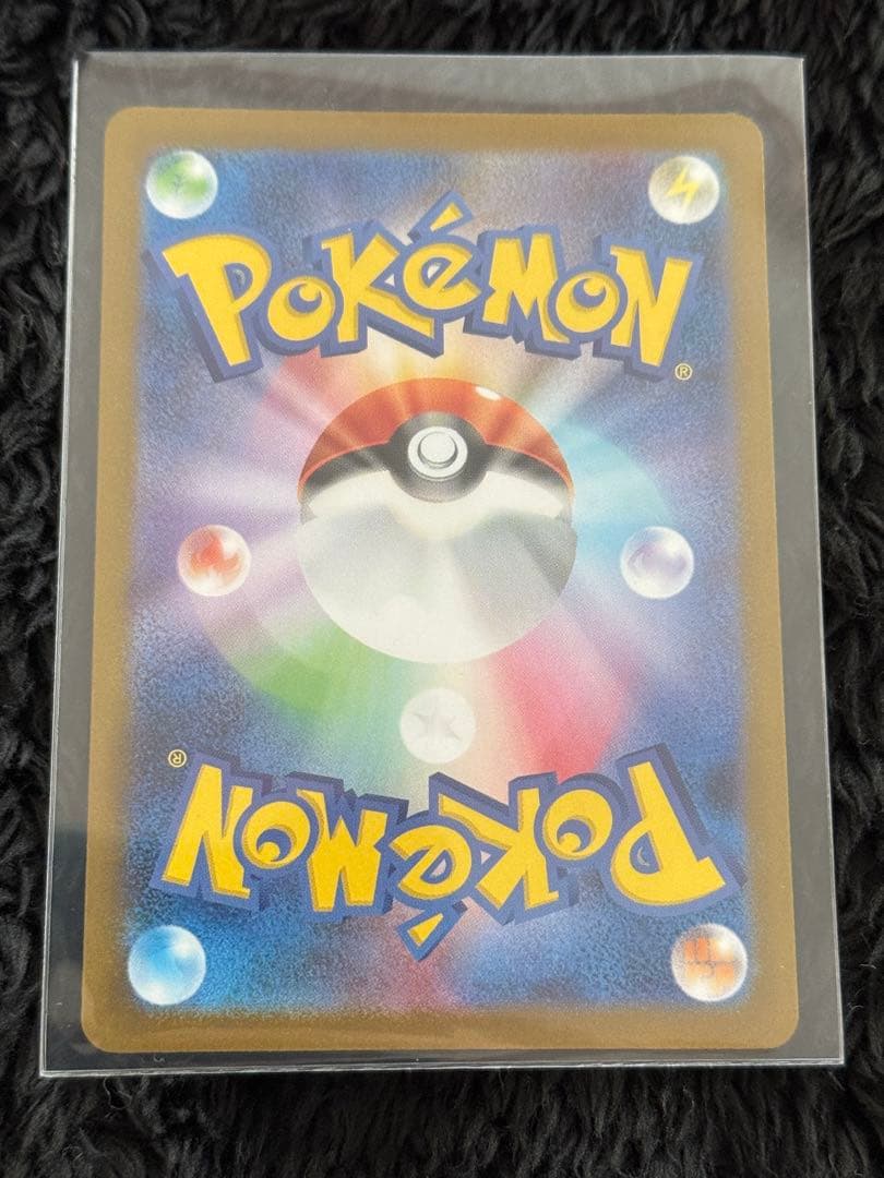 ポケモンカード　ホワイトフレア　レシラムex BWR