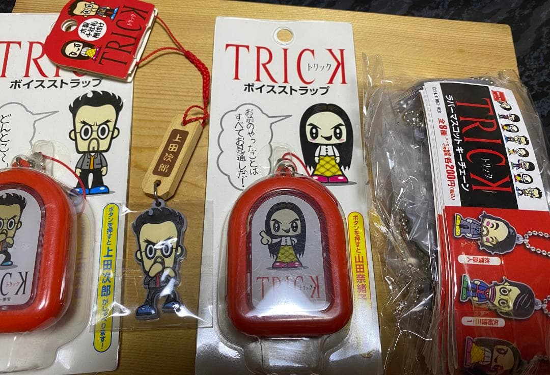TRICK ボイスストラップ 上田次郎 山田奈緒子 ストラップとラバーマスコット
