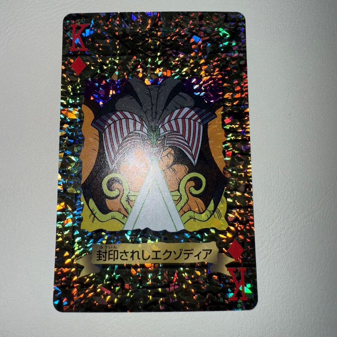 遊戯王　トランプコレクション　キラ　封印されしエクゾディア　ホロ　プリズム