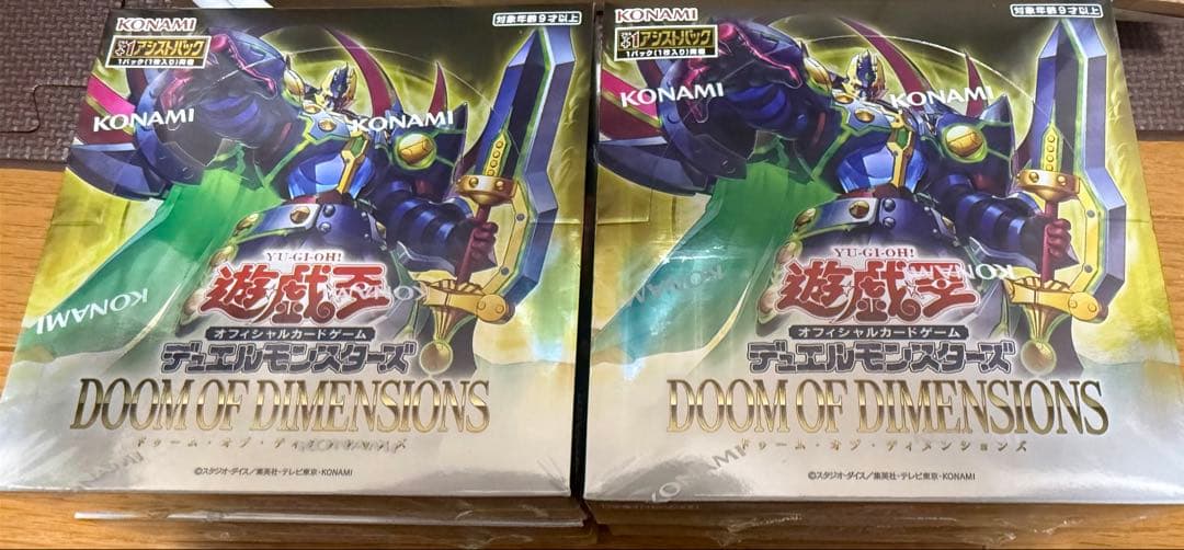 遊戯王OCG DOOM OF DIMENSIONS 6個セットシュリンク付