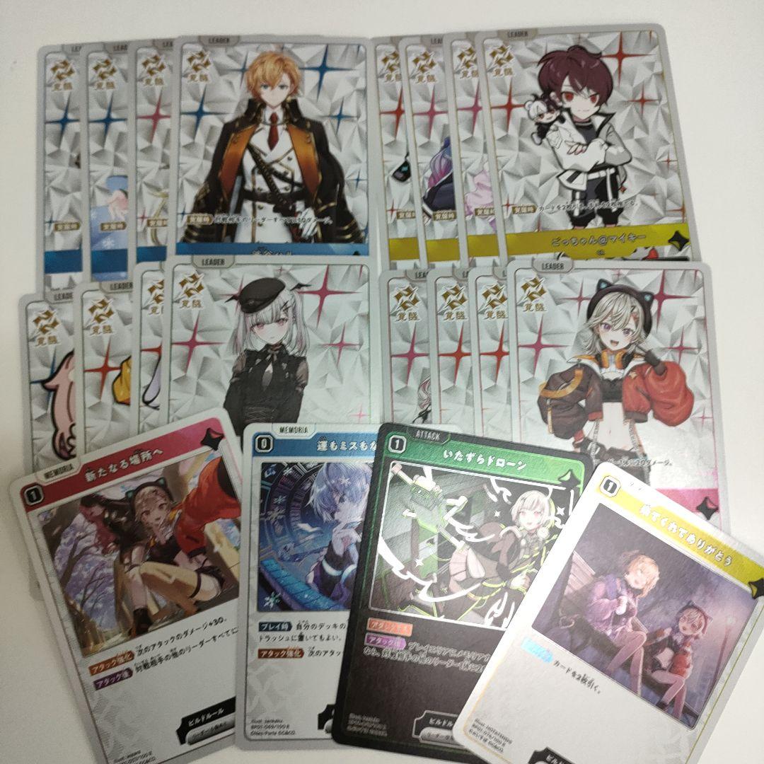 Xross Starsクロススターズ　1弾　SR以下4コン