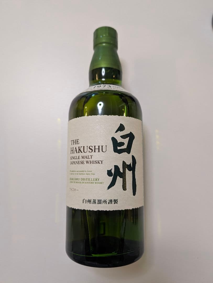 サントリー 白州