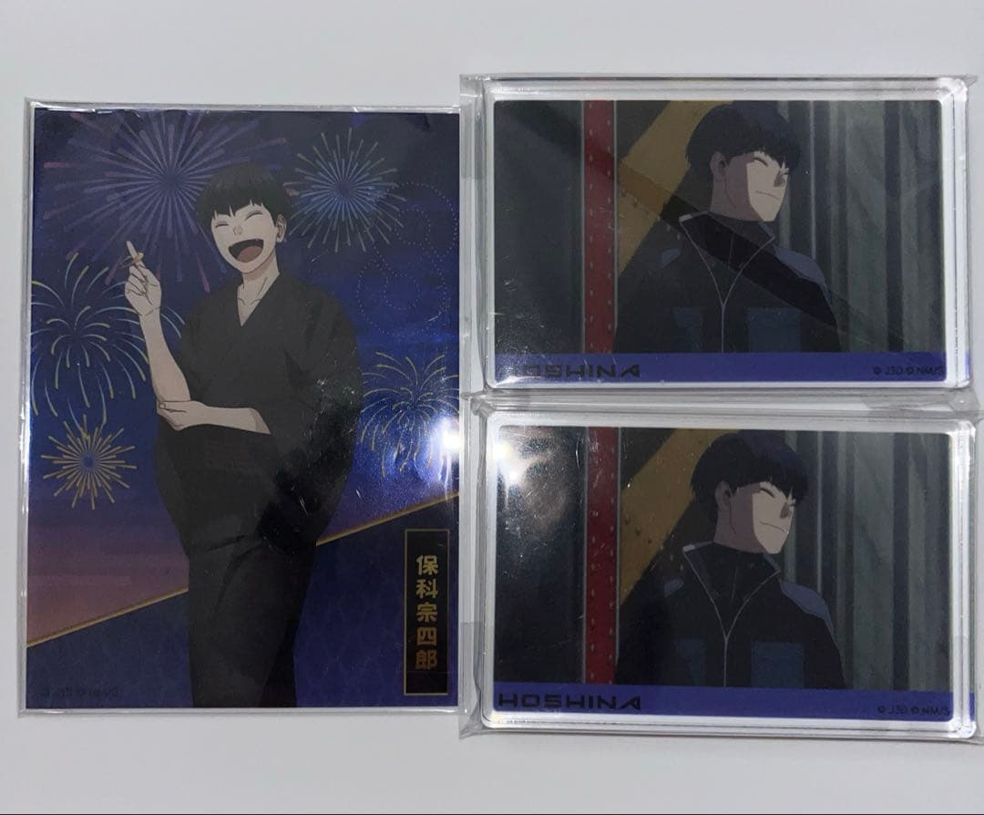 怪獣8号 保科宗四郎 缶バッジ アクリルブロック アートコースター 色紙