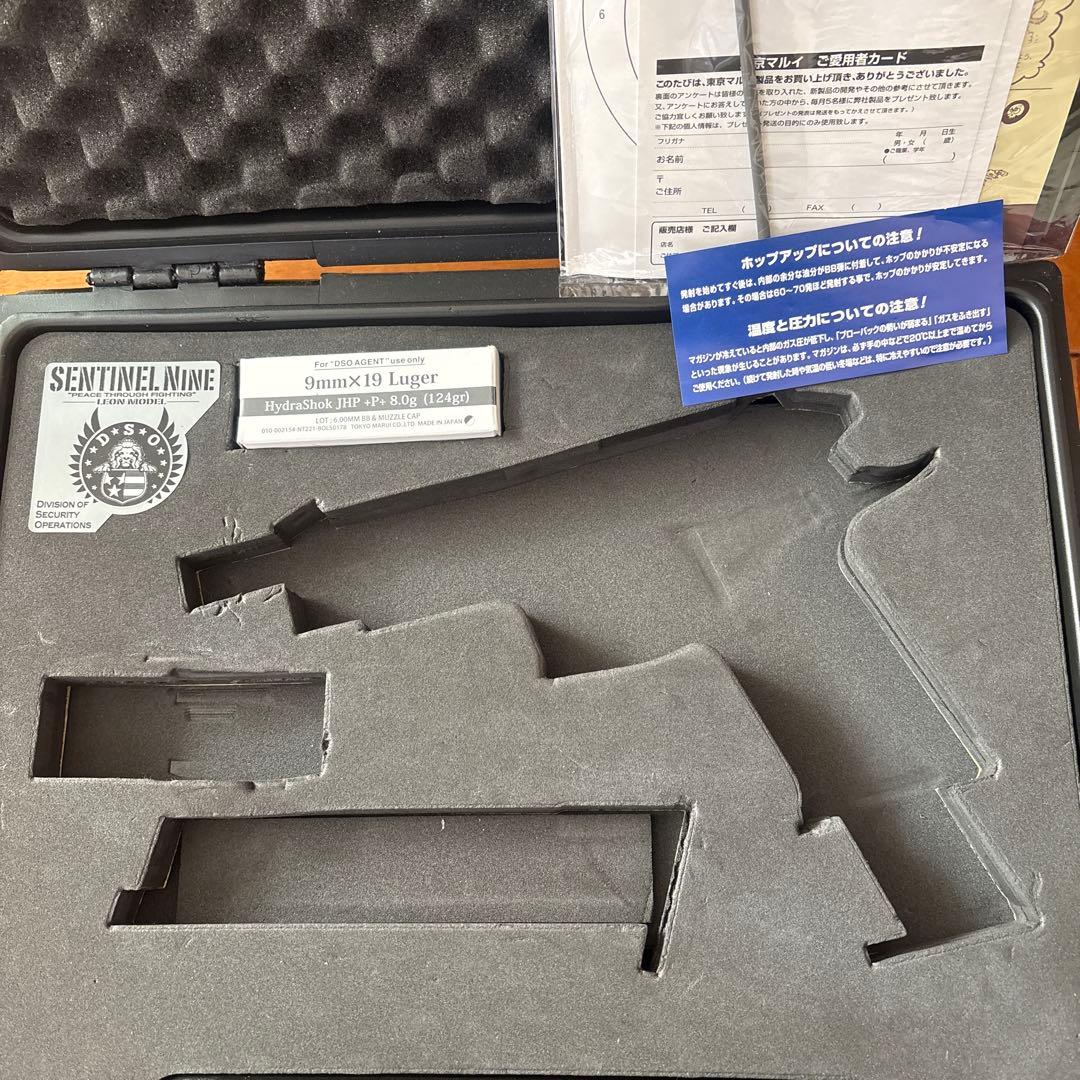 バイオハザード SENTINEL NINE ガスガン