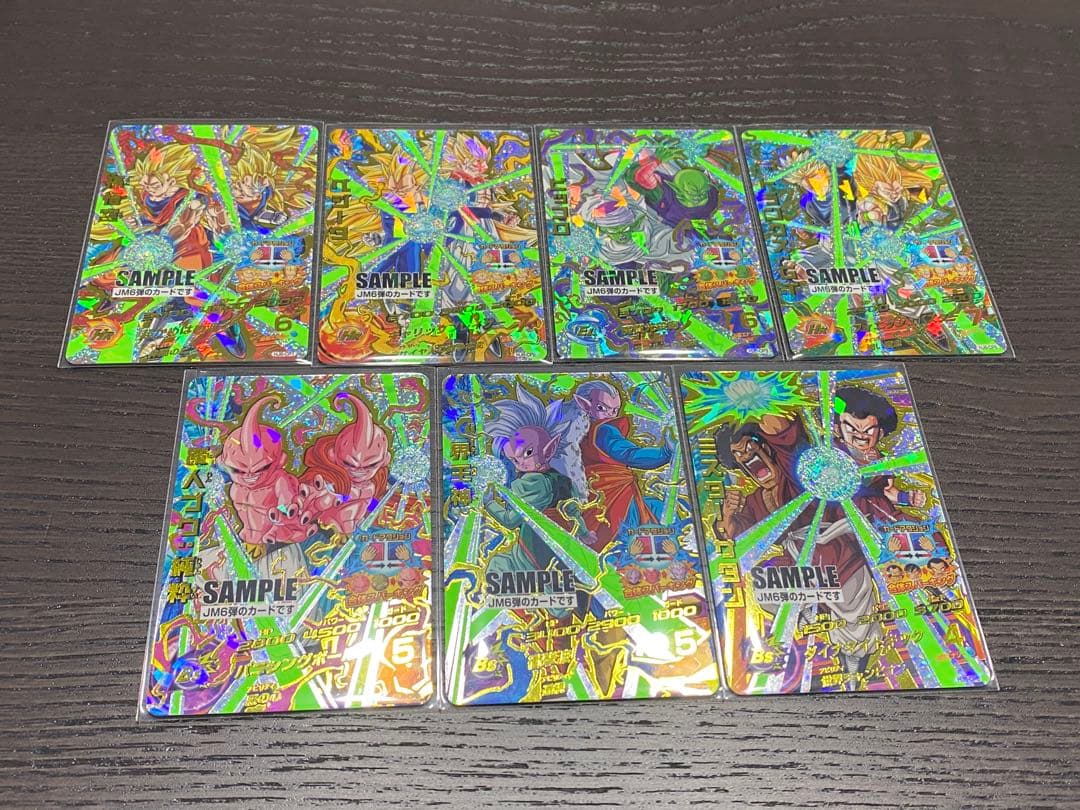 ドラゴンボールヒーローズ サンプルカード