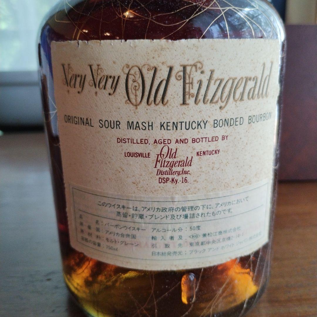 【古酒】Very Very Old Fitzgerald 12年【バーボン】