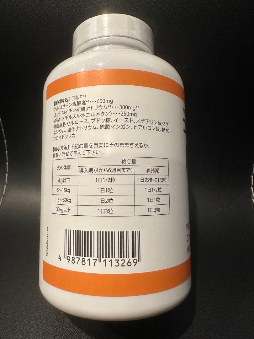 バイエル コセクイン タブレット 120 新品未開封 賞味期限2025年10月