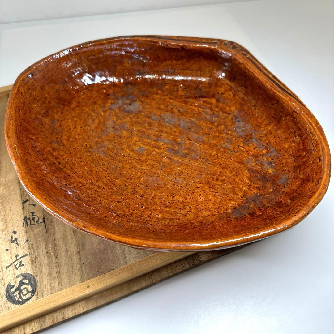 十六代　大樋長左衛門　大樋楽吉貝形大鉢　共箱　最大幅約28㎝　東Y7-0423⑤