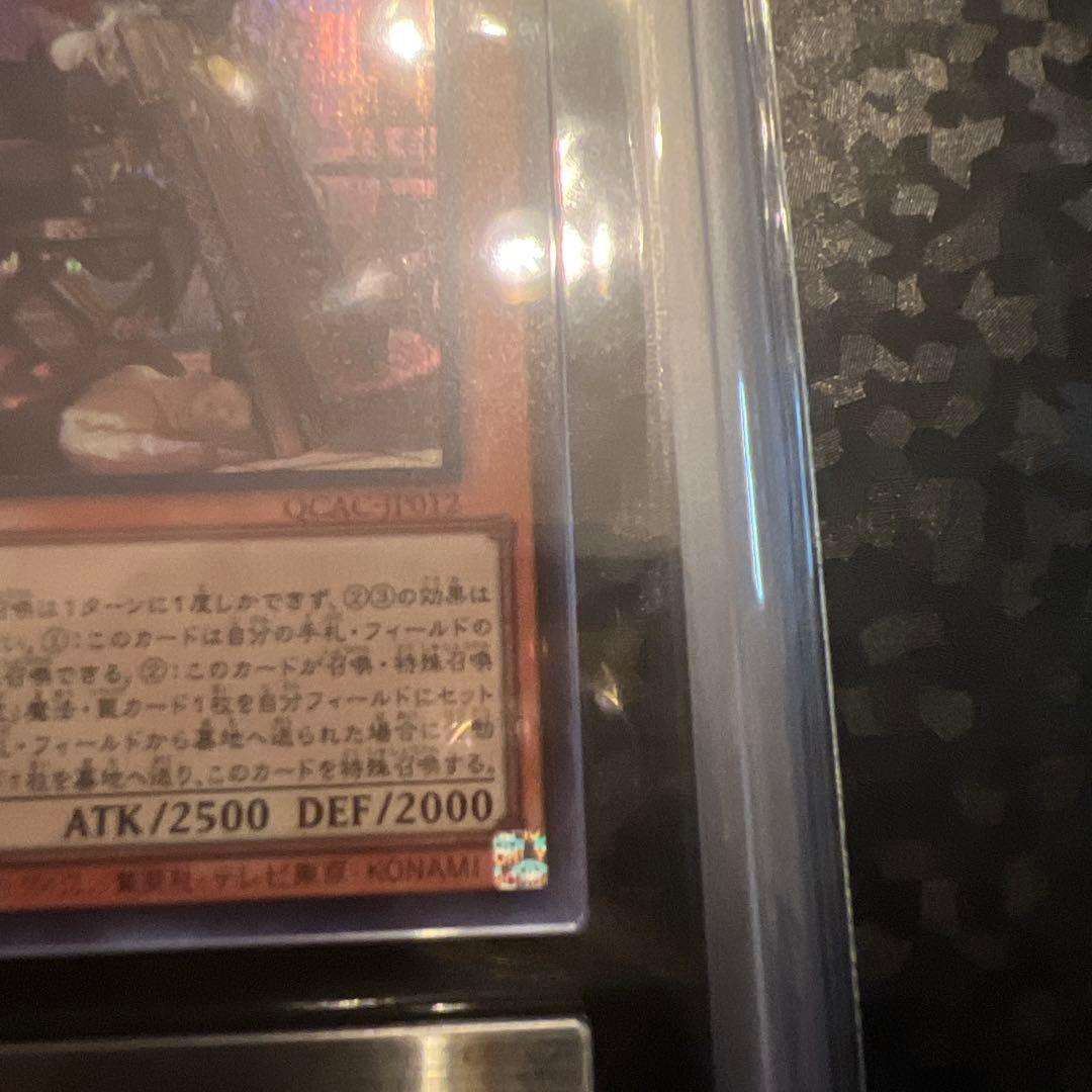 【遊戯王】黒魔女ディアベルスター イラスト違いARS10【SE】【絵違い】