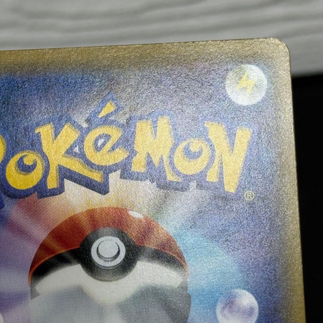 最安値　ピッピ　ドリームリーグ　PROMO 381/SM-P リーリエ　プロモ