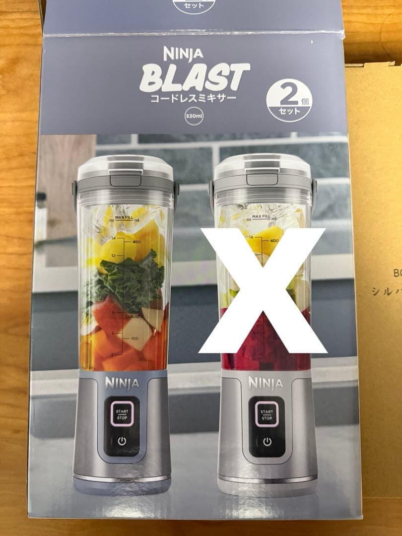 Ninja Blast コードレスミキサー 1個