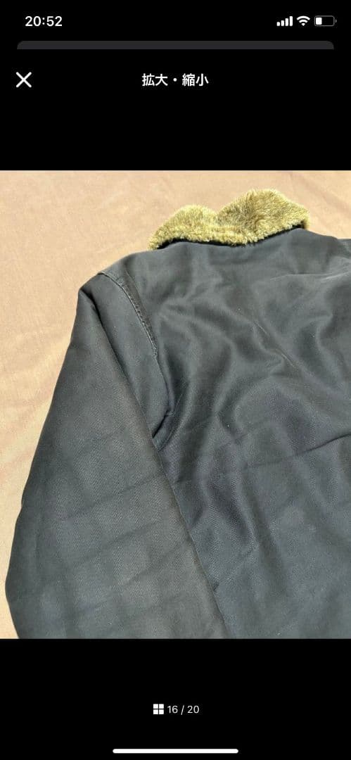 Nー1 デッキジャケット34【早いもの勝ち！！】 クリスマスセール