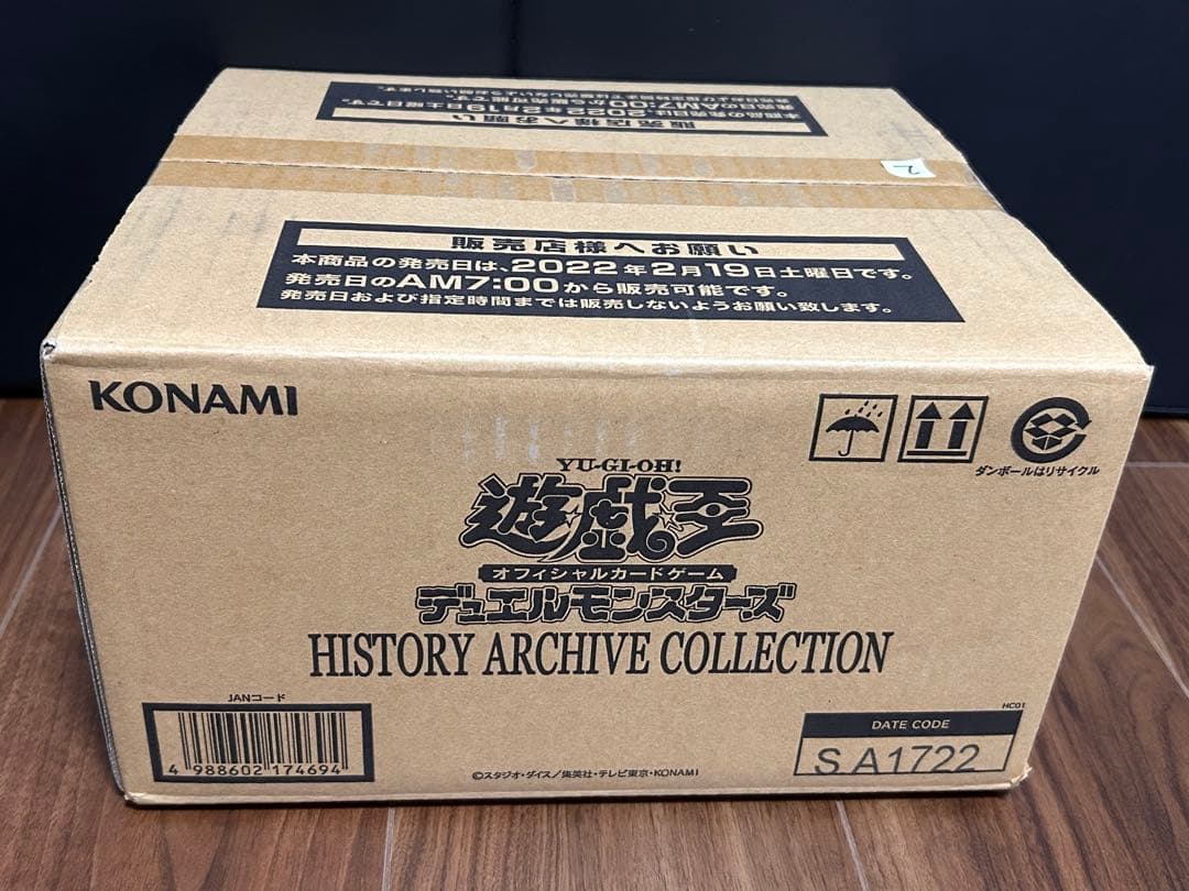 ② 遊戯王　ヒストリーアーカイブコレクション1カートン