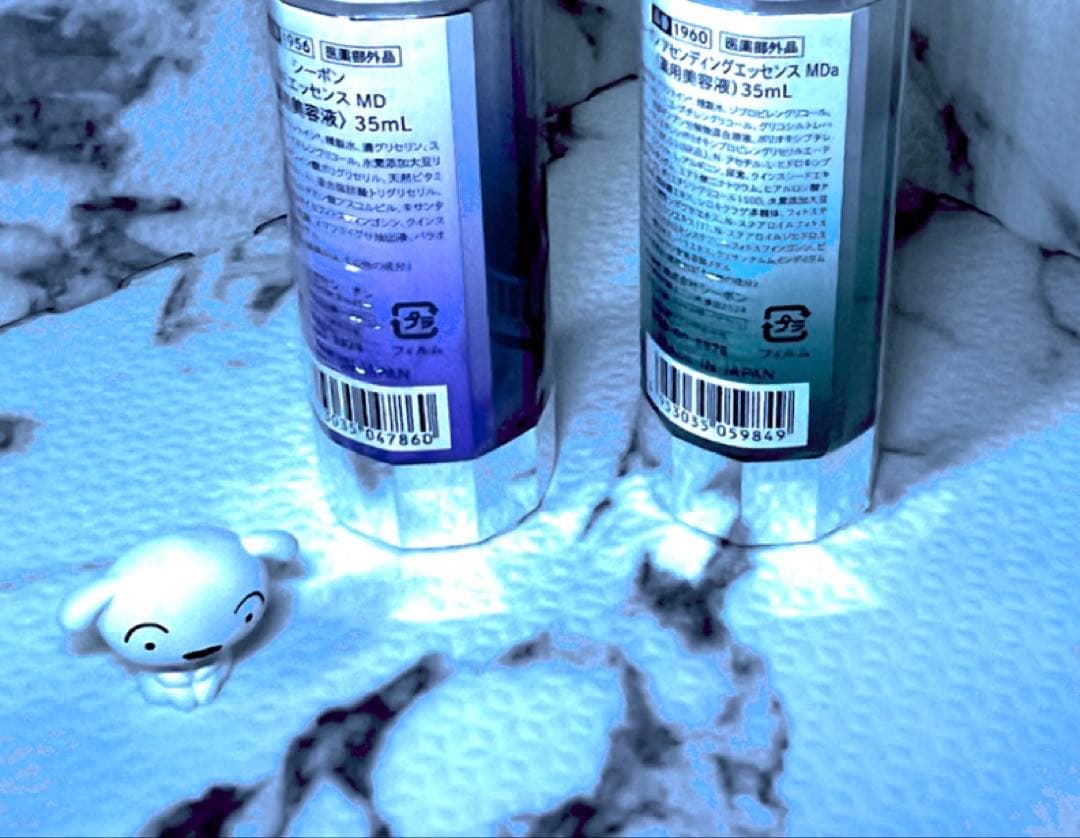 アロア シーボンMD 1点