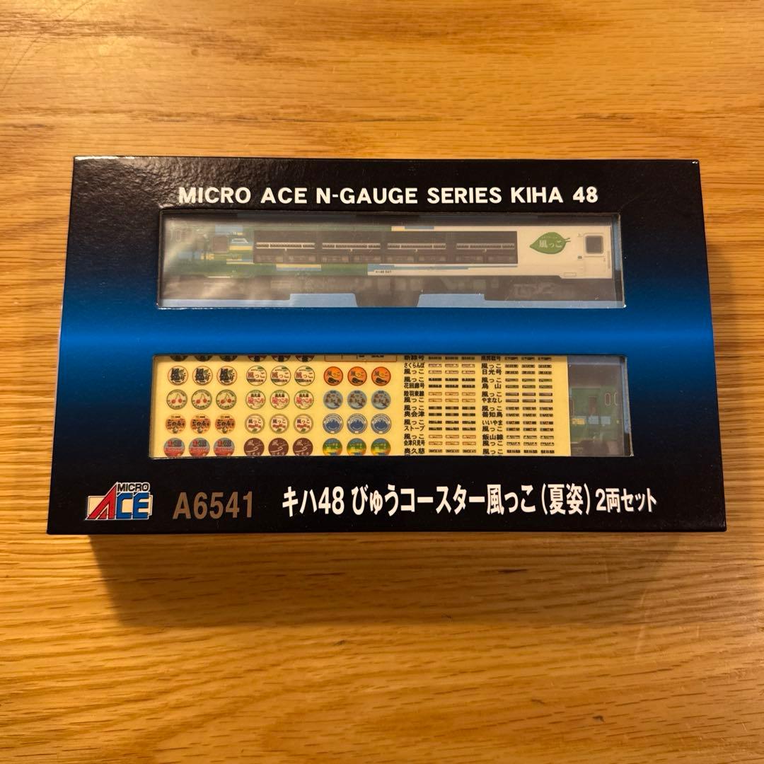 マイクロエース　A6541 キハ48 びゅーコースター風っこ（夏姿）2両セット
