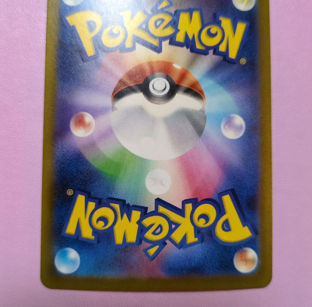 【おまけ付】ゾロアークEX ホロカード 280HP　カード2枚セット