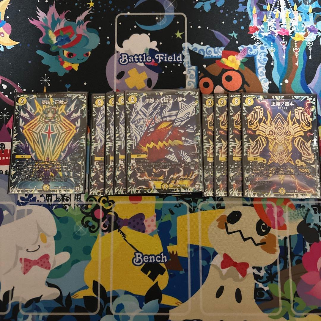 白単　サバキZ　デッキ　レート高め