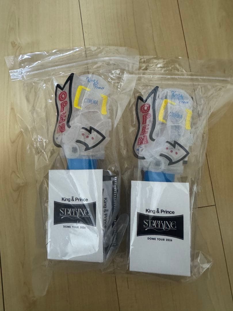 キンプリペンライト