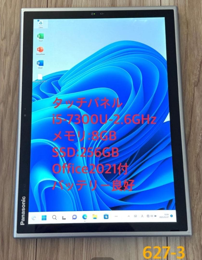 オフィス21&Win11着脱式タブレットPanasonicCF-XZ6RD3VS
