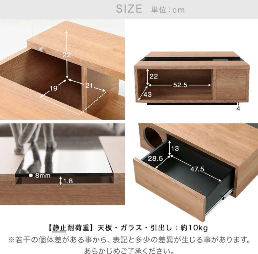 JAM JAM様用　ロウヤ 猫と暮らそう　ローテーブル ガラス天板