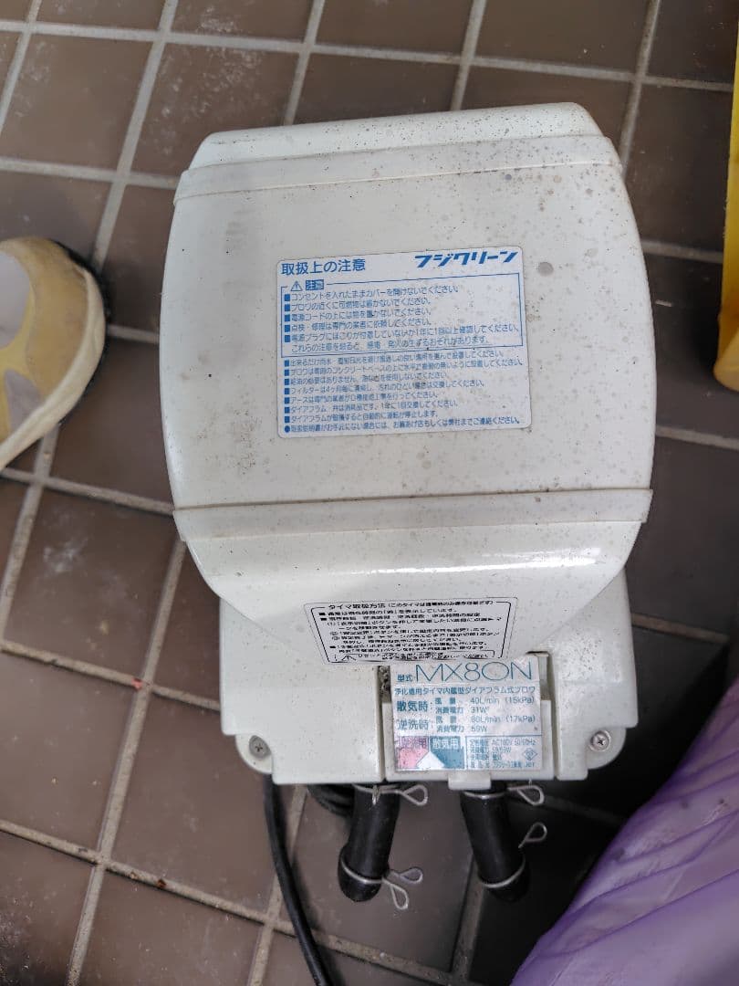 浄化槽ブロワー