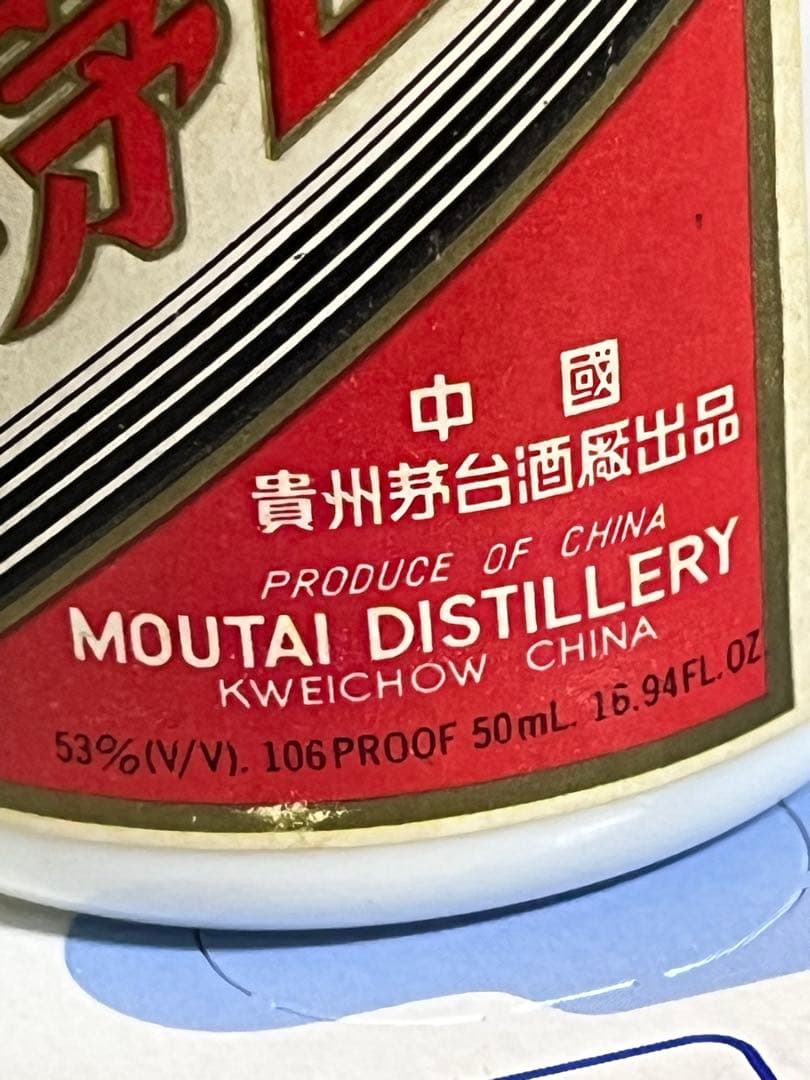 貴州茅台酒 マオタイ酒 ミニボトル 50ml