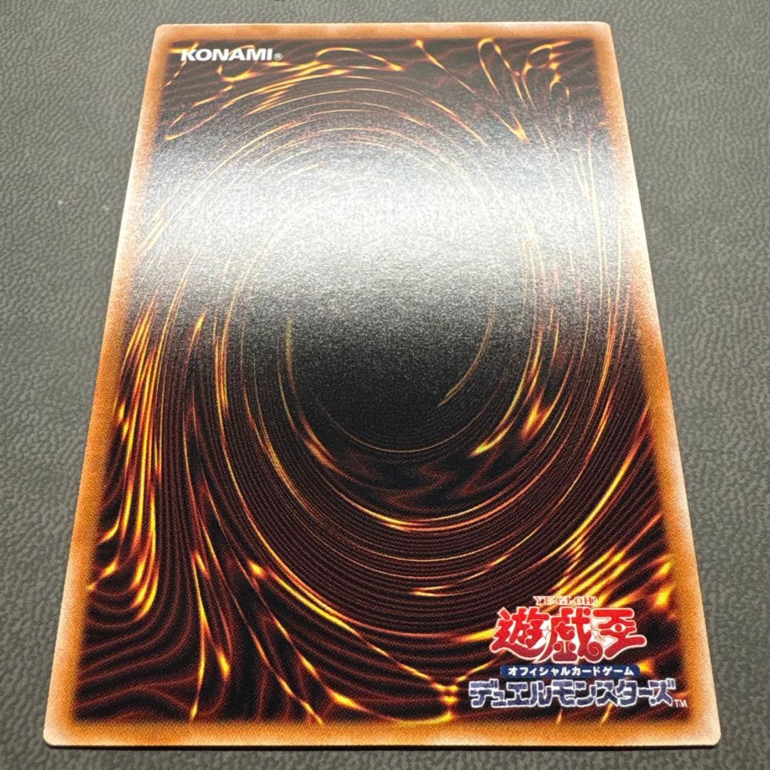 遊戯王 青眼 ブルーアイズホワイトドラゴン レリーフ QCCP 美品級