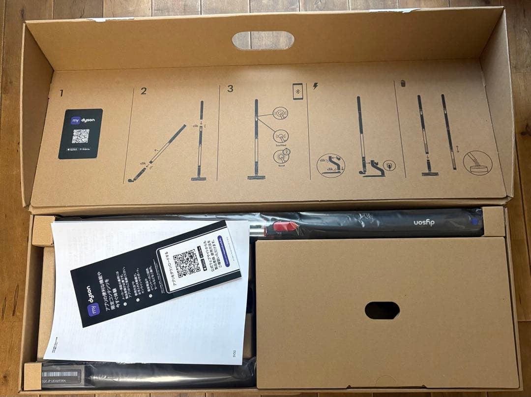 n*o様 新品　Dyson pencilvac fluffy 本体