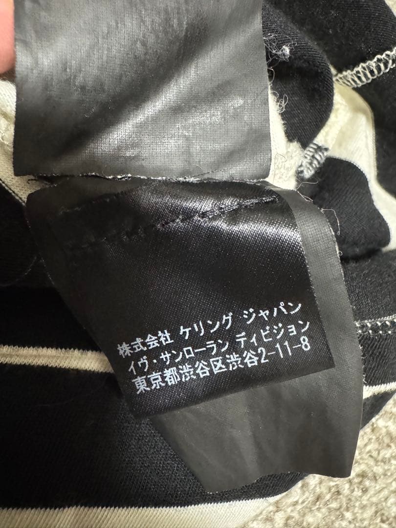 サンローラン　ボーダーシャツ　S