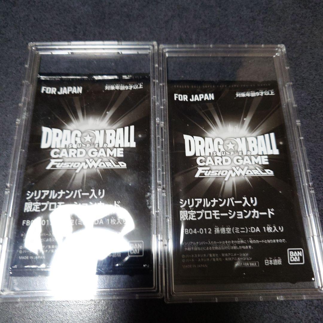 ドラゴンボール　シリアル　孫悟空