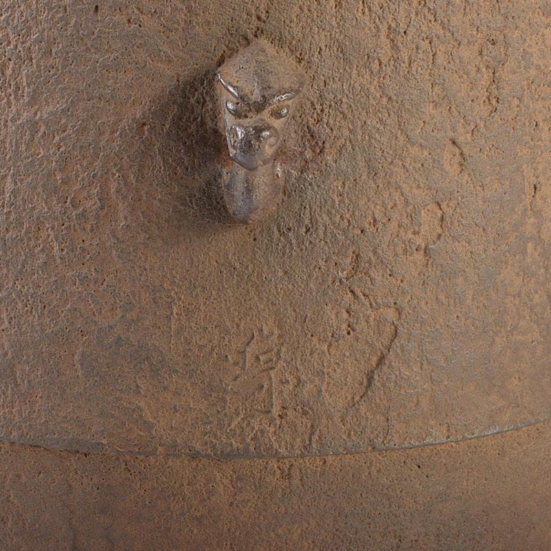 茶道具　釜師　伊藤鐐一造　肩衝筒釜　鉄釜　共箱　V　6567C