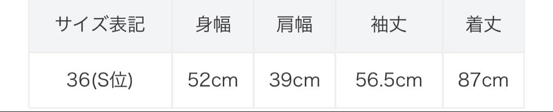 【美品】A.P.C. ツイードコート　36（衣装袋付き）