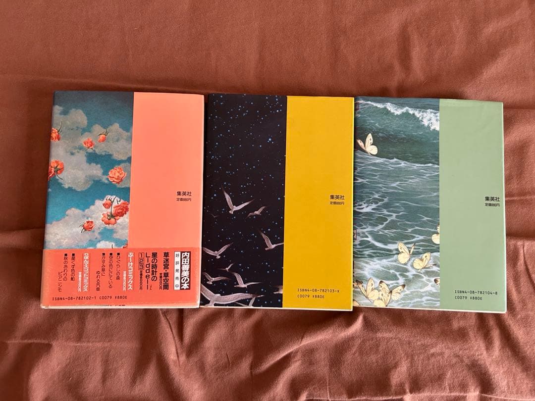 星の時計のLiddell 全巻セット