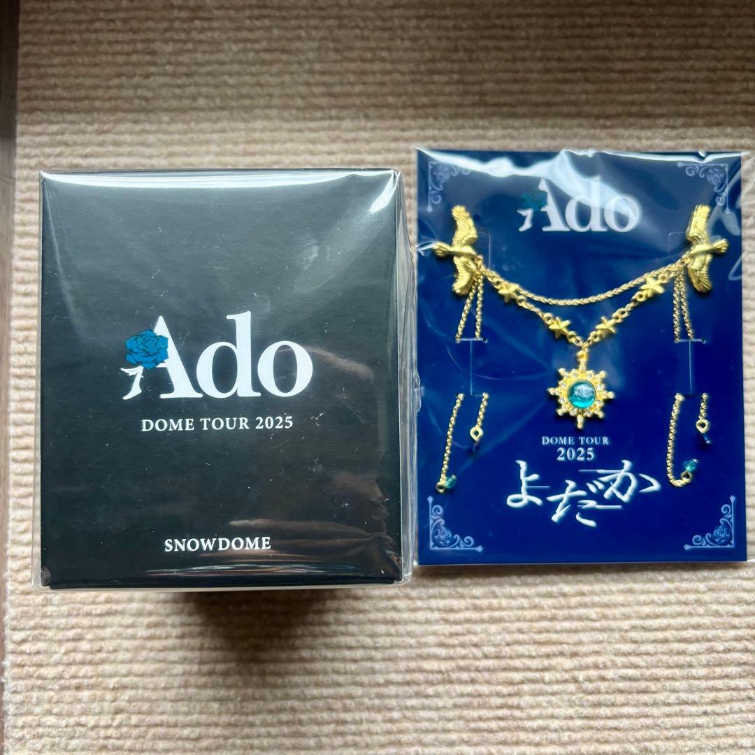 Ado ドームツアー2025 よだか VIP特典
