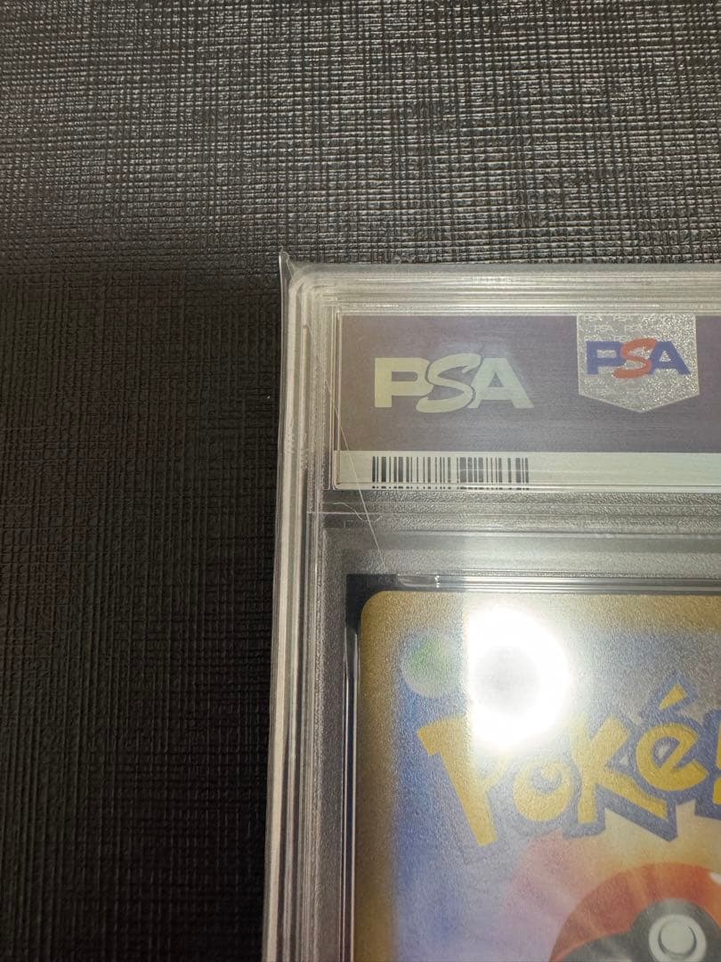 【PSA10】 デッキそのままバトル　イーブイゲットだぜ　プロモ