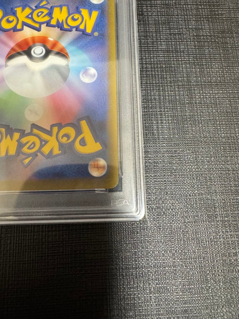 【PSA10】 デッキそのままバトル　イーブイゲットだぜ　プロモ