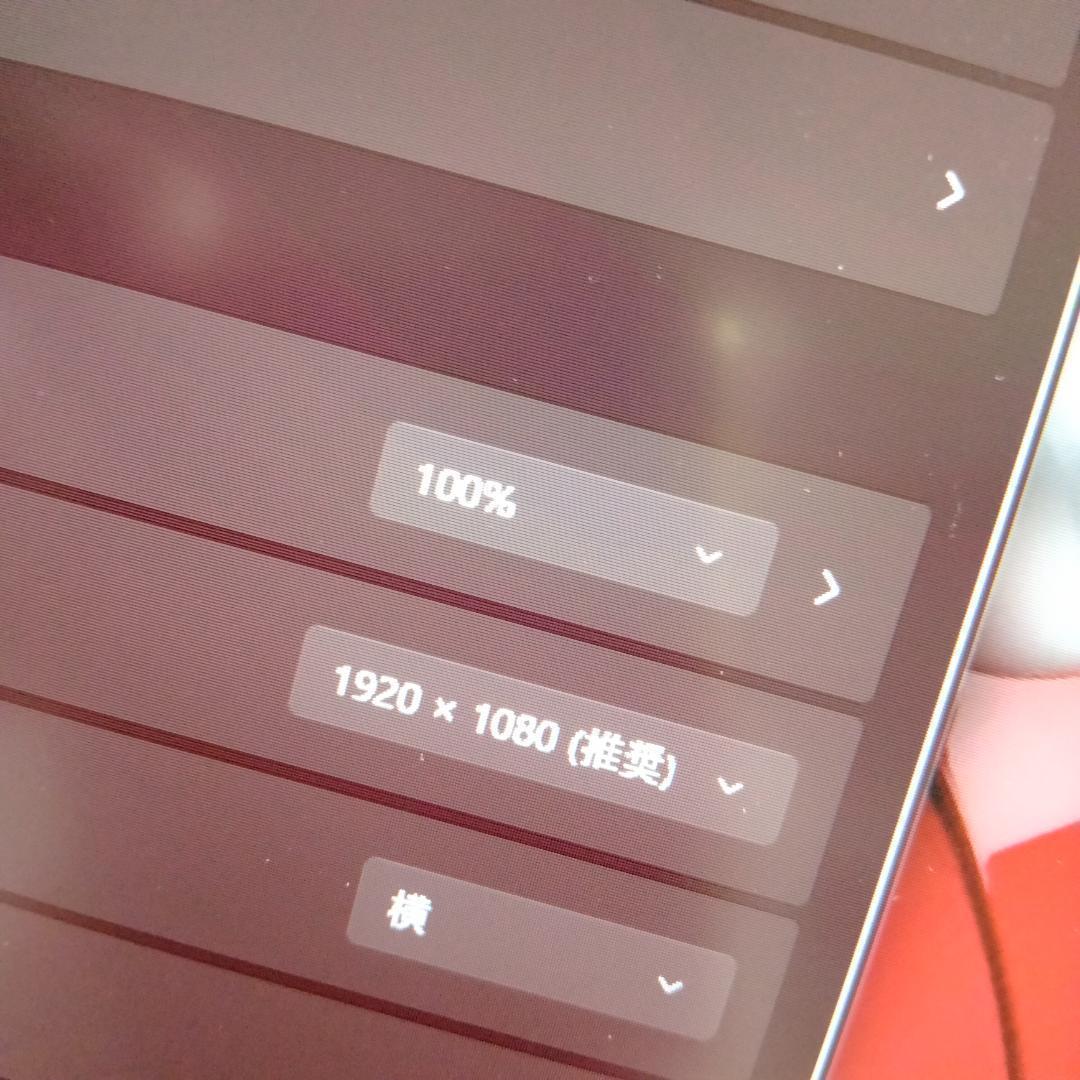 １3インチ◎東芝 11世代 i7 256G 1920＊1080