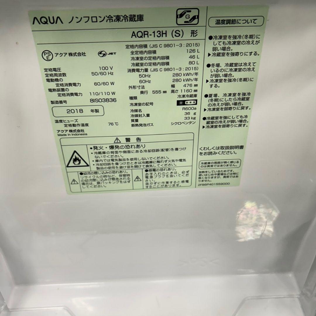 766Z 冷蔵庫 一人暮らし向け 洗濯機 電子レンジ 3点セット 大人気モデル