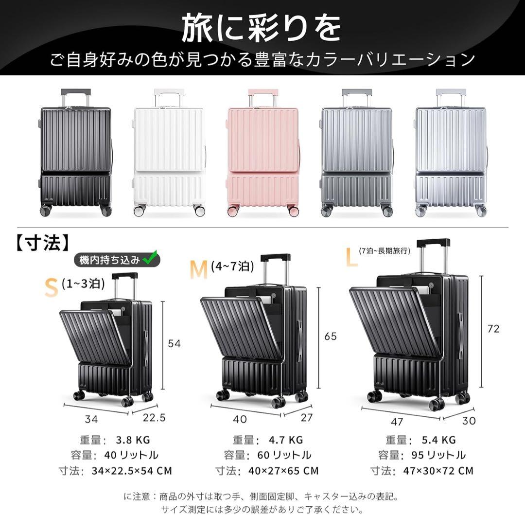 ❣️スーツケース❣️フロントオープン 多機能 キャリーケース 機内持ち込み