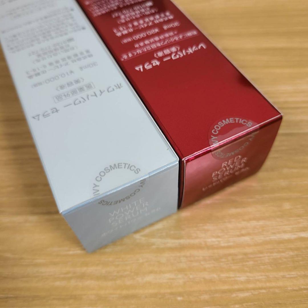 2点セット　アイビー化粧品　レッドパワー　ホワイトパワーセラム　美容液