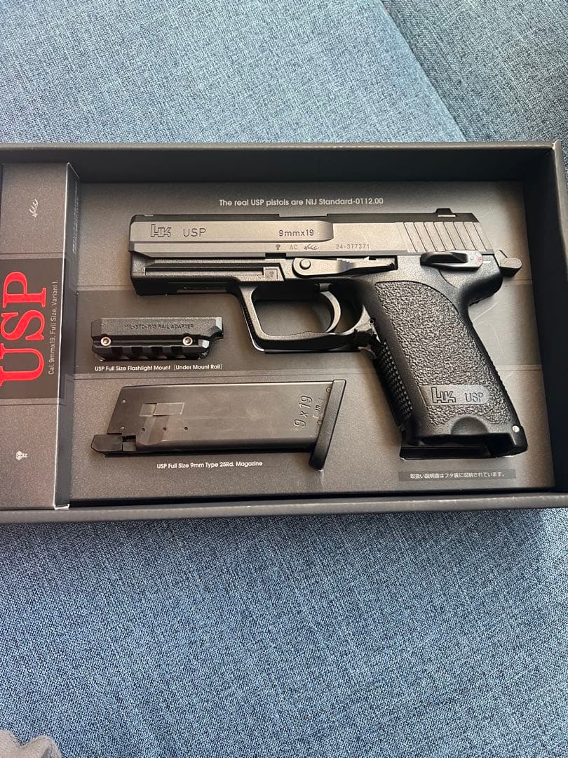 H&K USP ガスガン ブラック