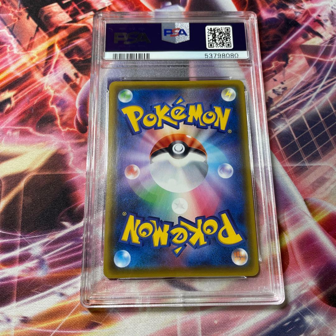 ピカチュウvmax psa10 バンザイ　プロモ