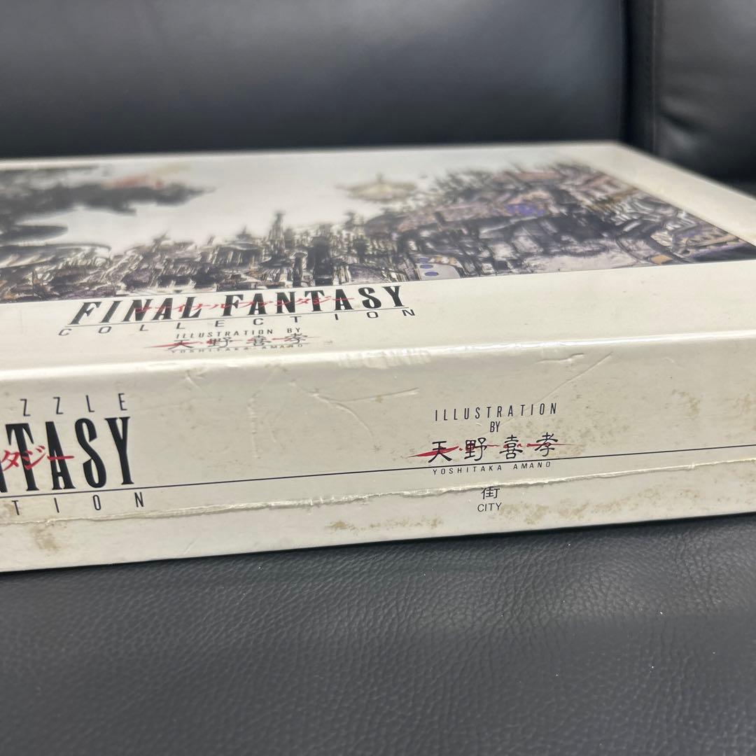 天野喜孝 ジグソーパズル ファイナルファンタジー6 街 1000PCS