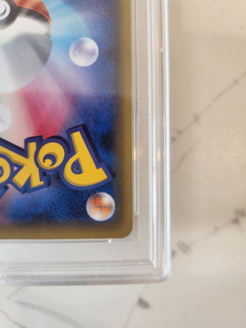 《希少/極美》キングドラEX SR XY10 めざめる超王 【世界56枚】1ED